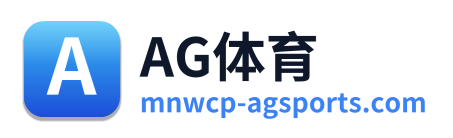 AG体育